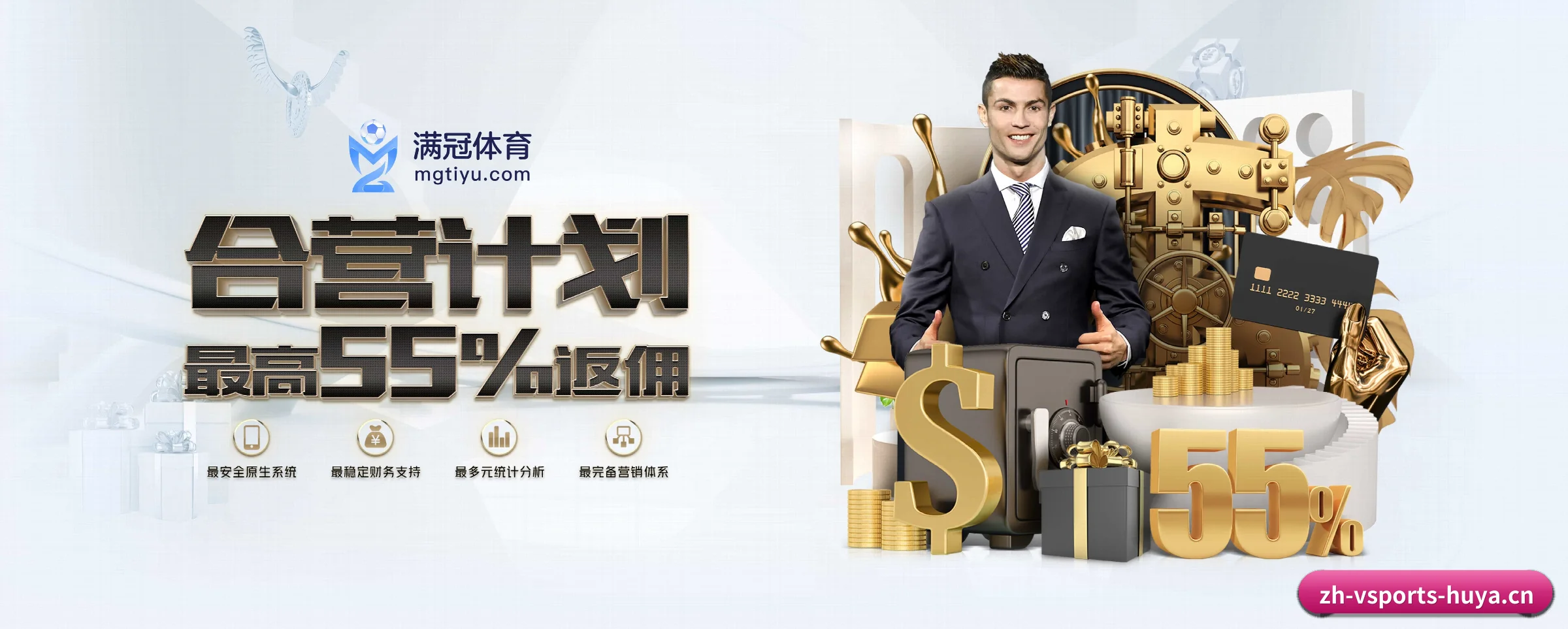 v体育 APP 深度功能 | vsports
